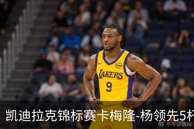 凯迪拉克锦标赛卡梅隆-杨领先5杆 斯皮思T2舍夫勒T6
